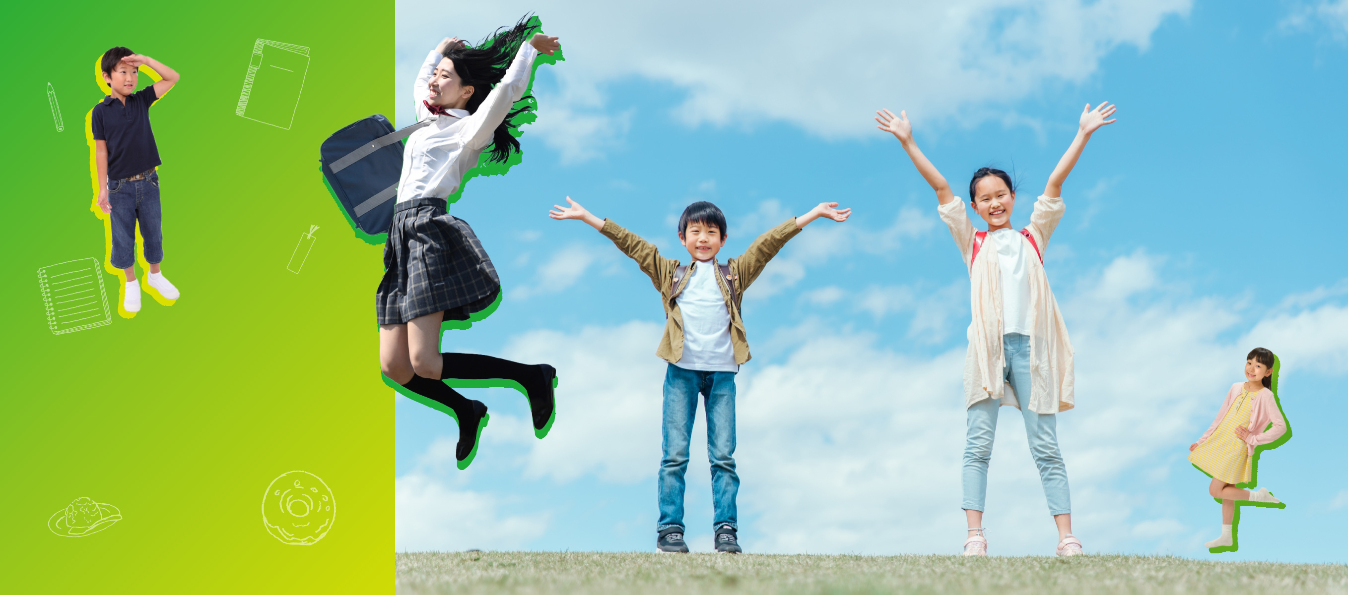 放課後デイサービス・ベイス